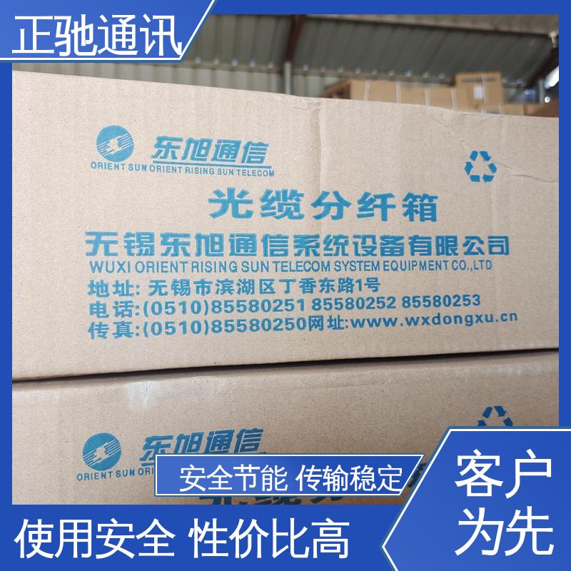 正驰通讯 分纤箱 牢固不易变形 多规格可选 库存充足