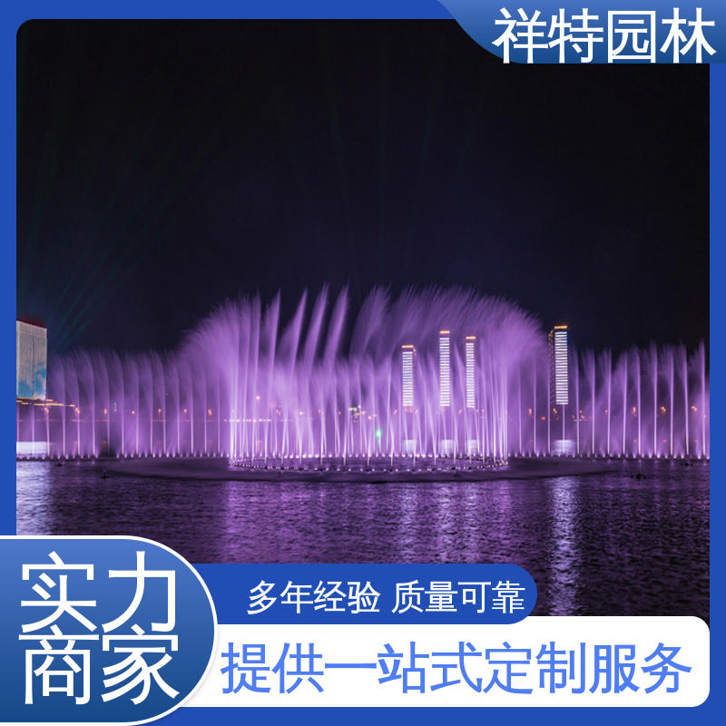 操作简单 广场旱地喷泉 观赏表演造景 喷射高度可控 祥特