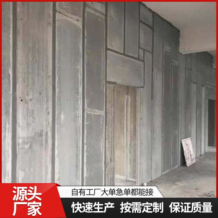  陶粒轻质水泥隔墙板供应 抗震优 原材料炉渣 易切割 生产厂家
