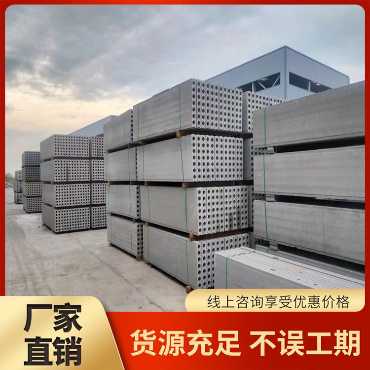 防火轻质水泥隔墙板A级条形灰色75kg建筑专用