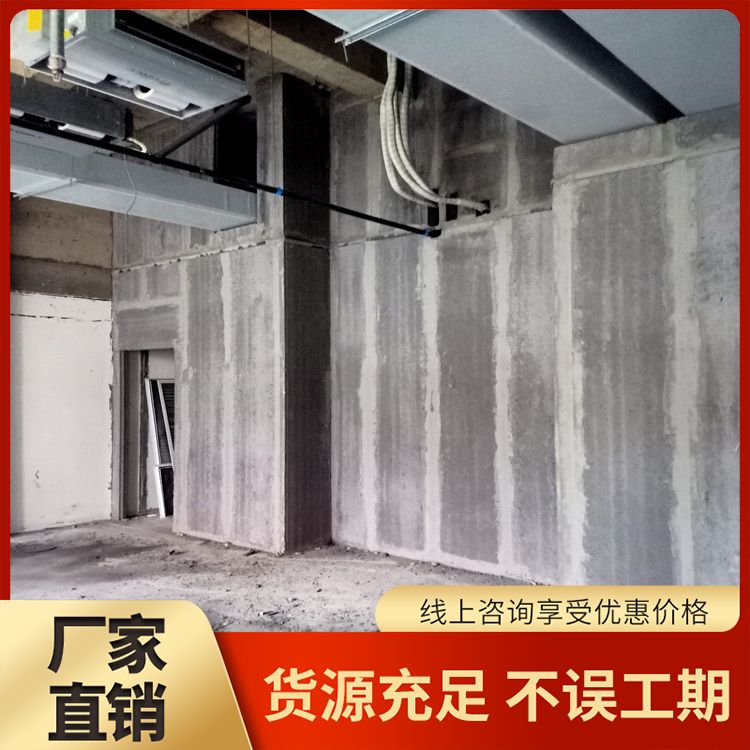 内墙轻质水泥隔墙板 灰色条形 一级A级耐火 定制1-3米