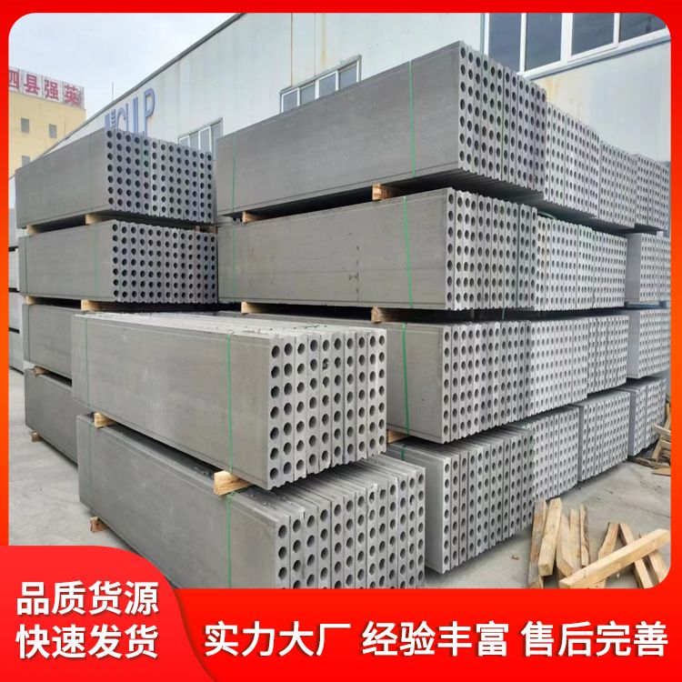  防火轻质水泥隔墙板厂家批发 形状条形 强度高 安装方便