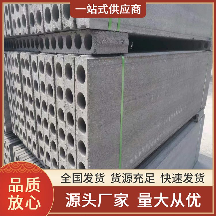 港德品牌灰色水泥隔墙板 拼接安装 方便耐腐蚀