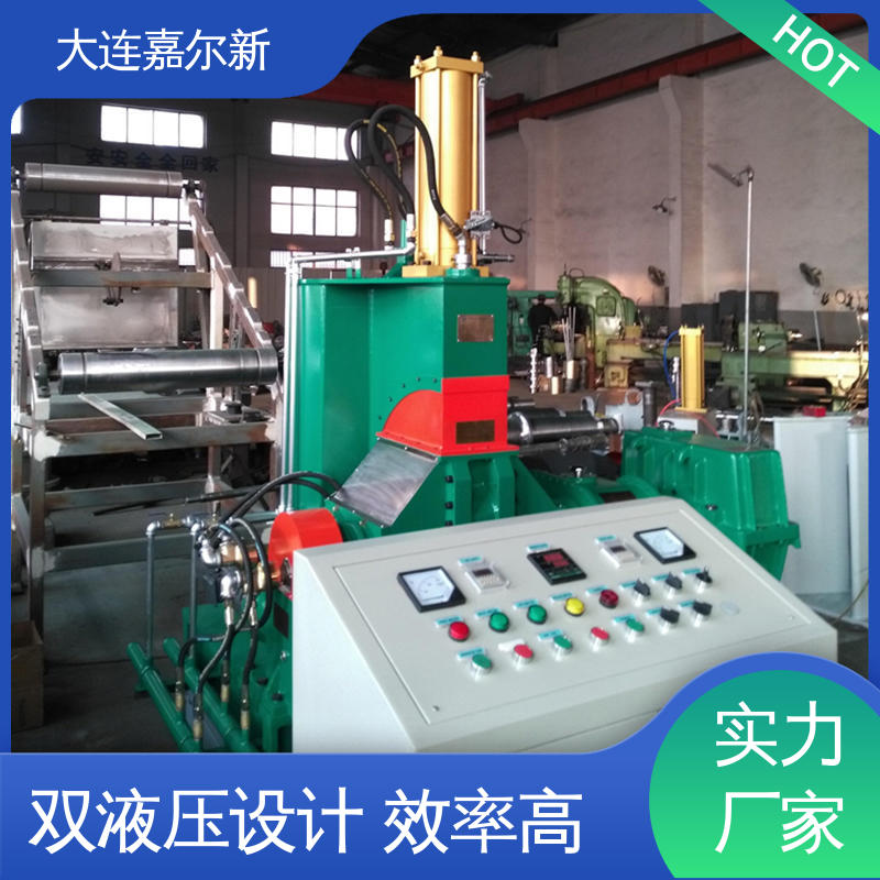 嘉尔新 X(S)N-55L PE电缆护套料密炼机 低振动 能耗低