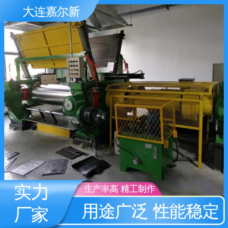 嘉尔新 XK-450 通水开炼机 结构紧凑 不易断裂 工作效率高