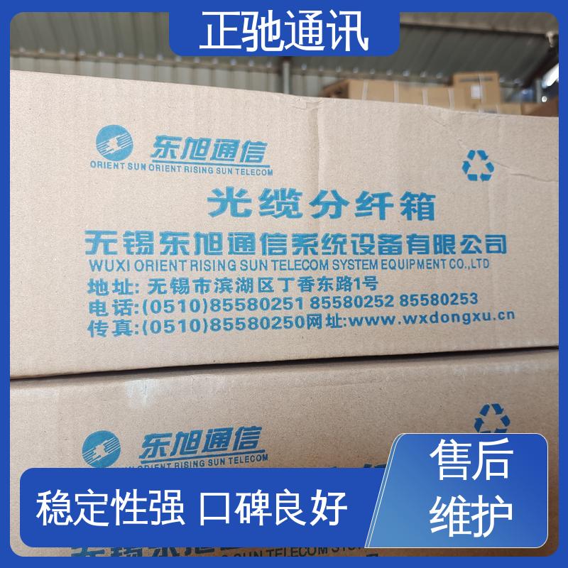 正驰通讯 1分32路插片式分纤箱 货源稳定 款式齐全 物流配送 发货快