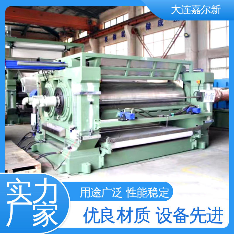 嘉尔新 XK-550 塑料薄膜开炼机 设计合理 小巧轻便 承载能力强