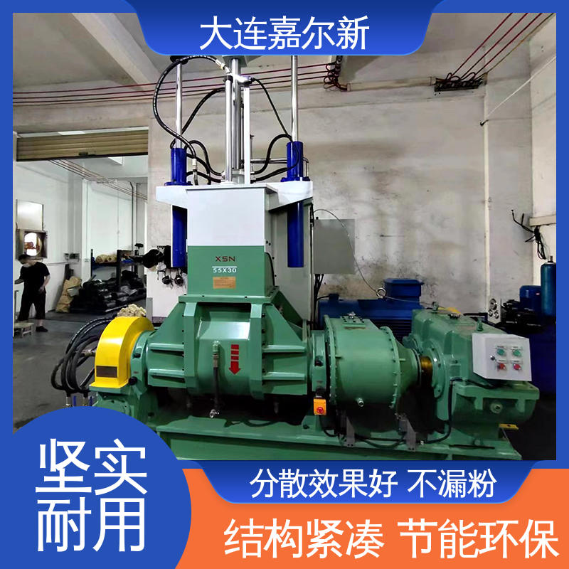 嘉尔新 橡胶炼胶机 传动平稳 一致性好 低振动 能耗低