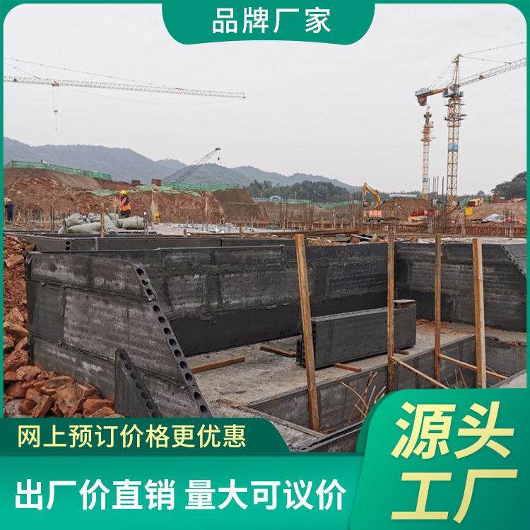  pc成品基础预制板厂家 替代传统砌筑 强度高 工厂批发
