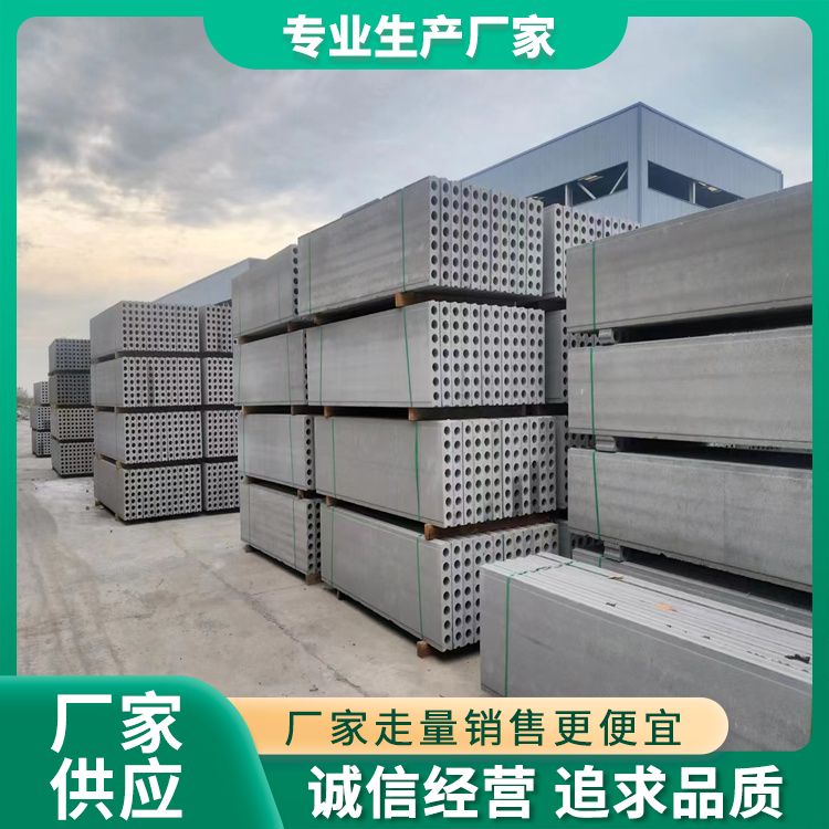  地下室成品基础预制板厂家 工期缩短 强度高 安装方便