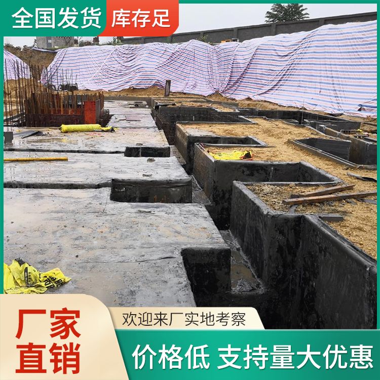  pc成品基础预制板供应 替代传统砌筑 不易变形 生产厂家