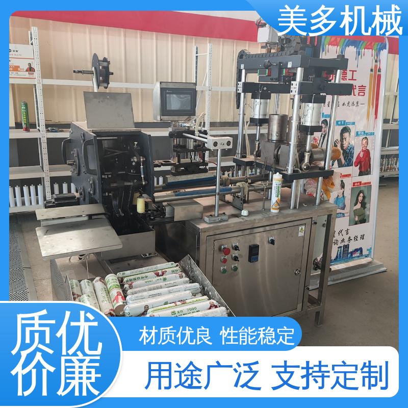 美多机械 新型 结构胶生产设备 移动轻便 运行稳定 液体无溢出