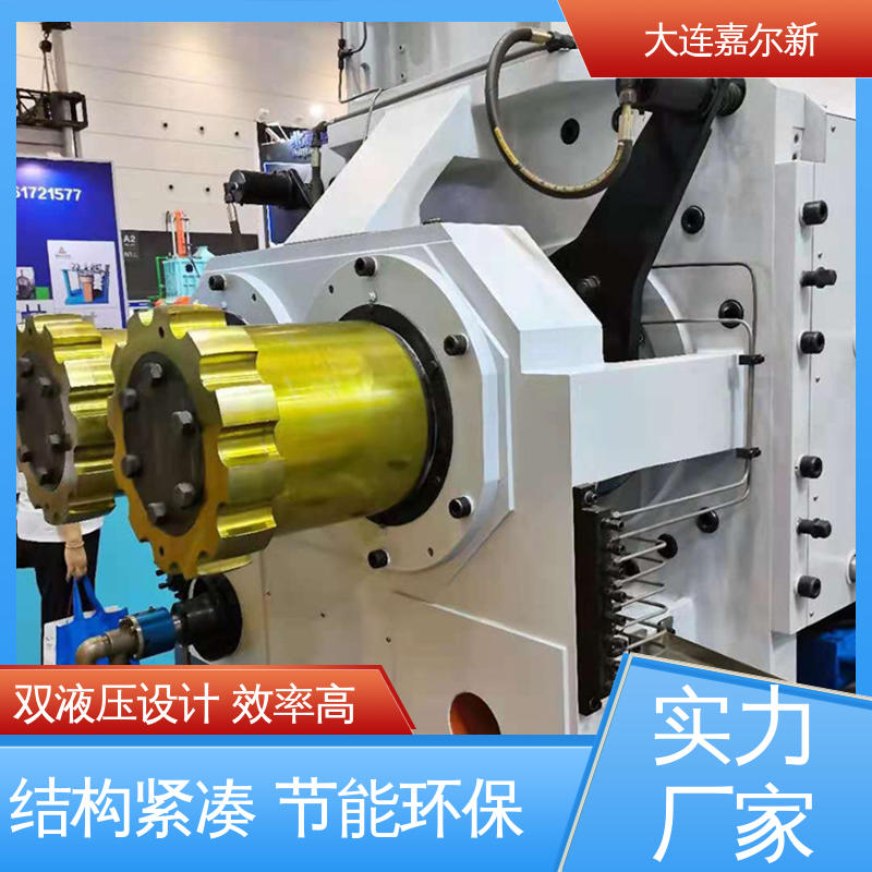 嘉尔新 耐磨损密炼机 操作简易 使用灵活 连续性进料