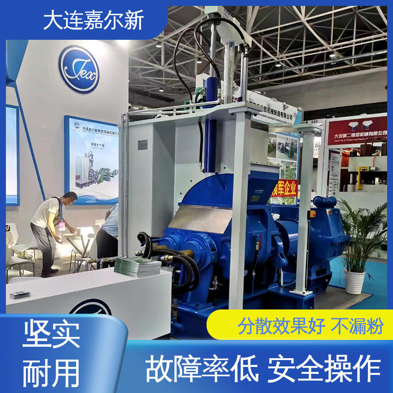 嘉尔新 X(S)N-75L 橡胶密炼机 节省人工 故障率低 应用范围广