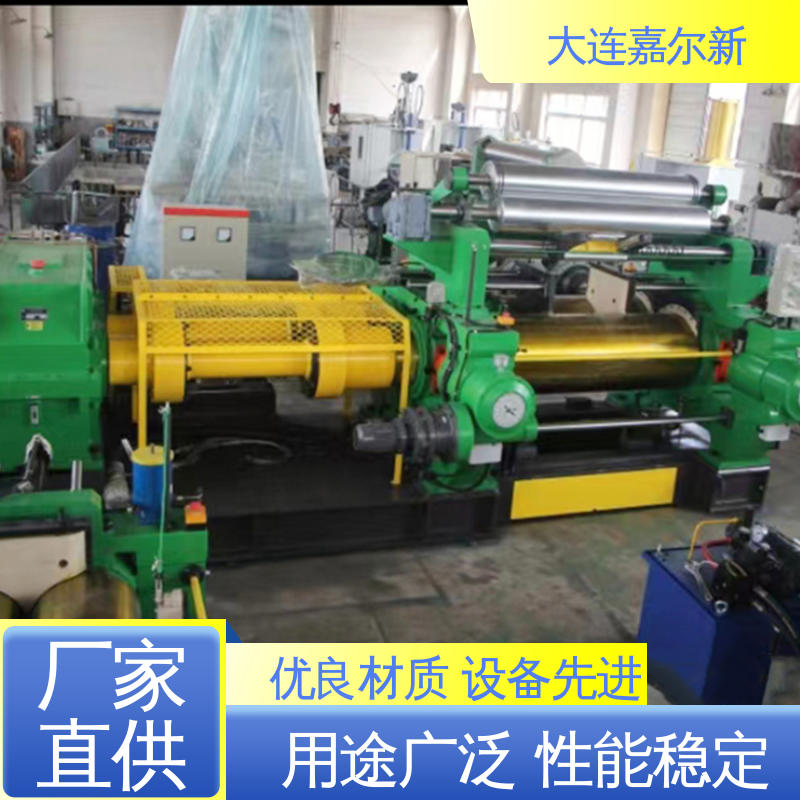 嘉尔新 自动翻胶开炼机 操作简易 使用灵活 机械强度高