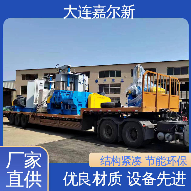嘉尔新 难漏粉密炼机 清洗容易 用电节省 控温准确均匀