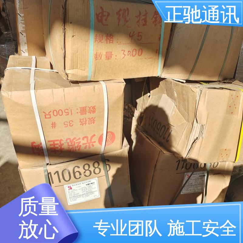 正驰通讯 3.0钢绞线 安装方便 精密做工 周到服务 物流配送 发货快