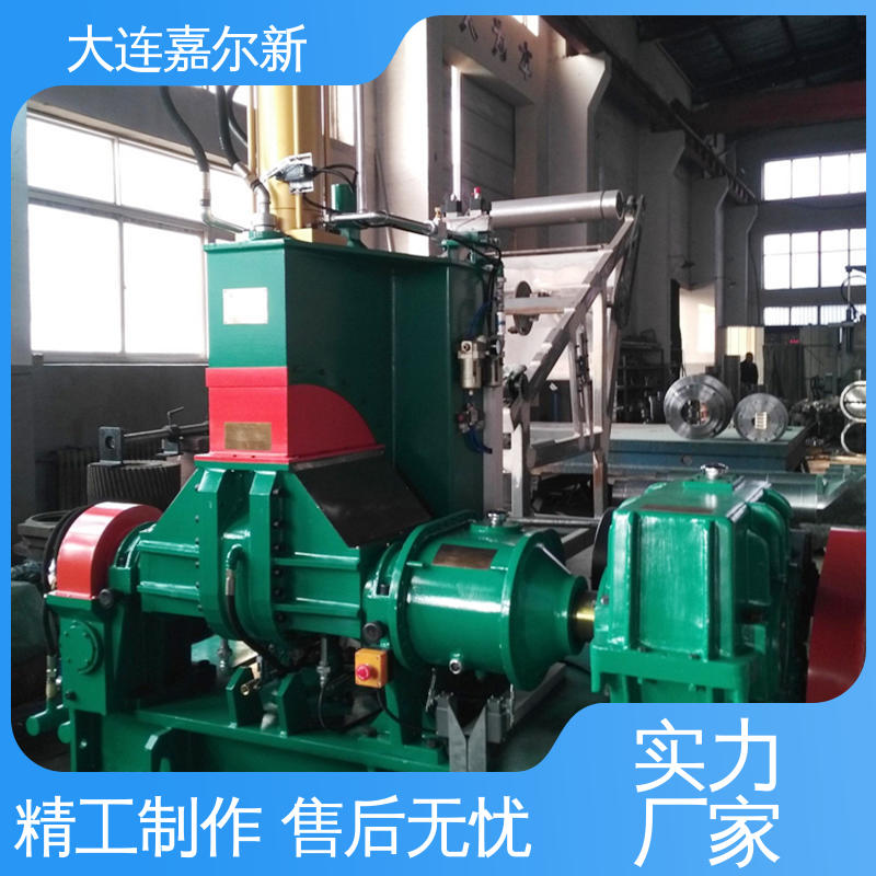 嘉尔新 X(S)N-75L 橡胶炼胶机 性能稳定 坚固耐用 密封效果好