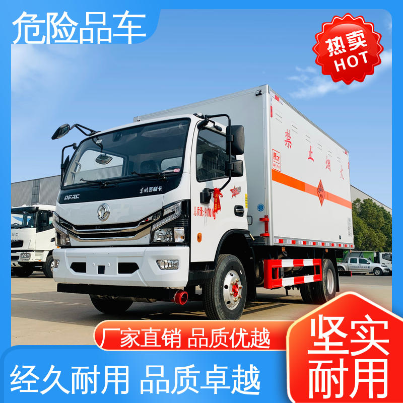 东风 密封防火阻燃性好 蓝牌车型 民爆车 爆破器材运输车