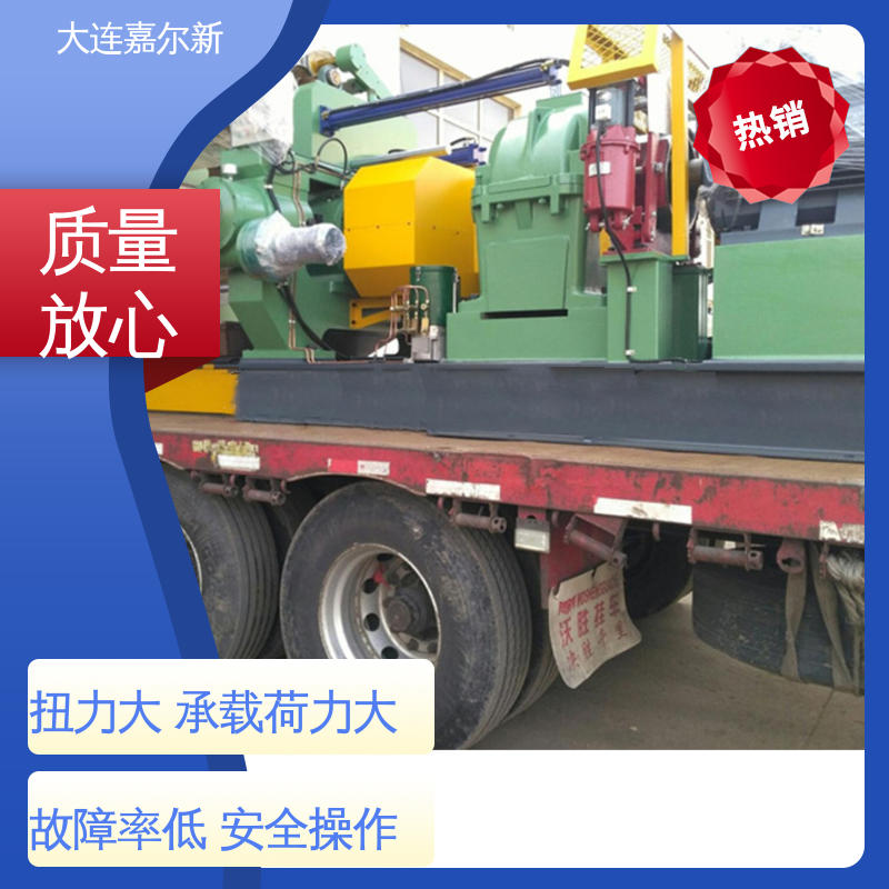 嘉尔新 XK-550 胶粉开炼机 性能稳定 坚固耐用 自动化程度高