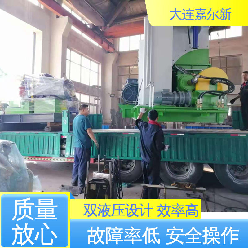 嘉尔新 金属粉密炼机 性能稳定 坚固耐用 自动化程度高