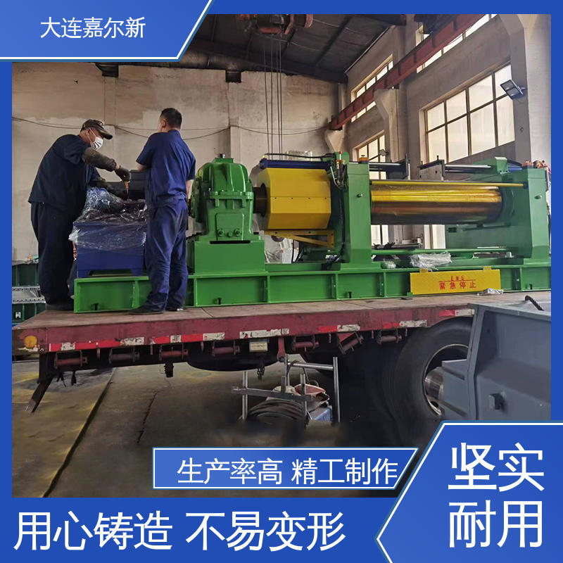 嘉尔新 省电开炼机 结构紧凑 不易断裂 工作效率高