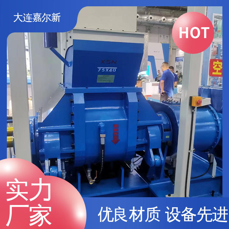 嘉尔新 X(S)N-55L 填充母料密炼机 清洗容易 用电节省 密封效果好