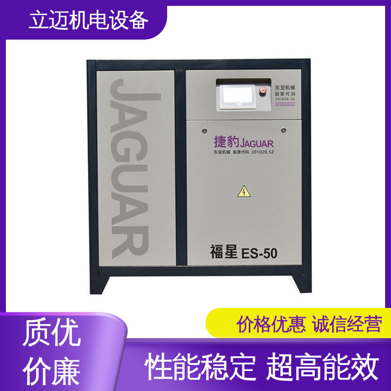 捷豹 佛 山空压机 操作简便 快速响应 使用寿命长