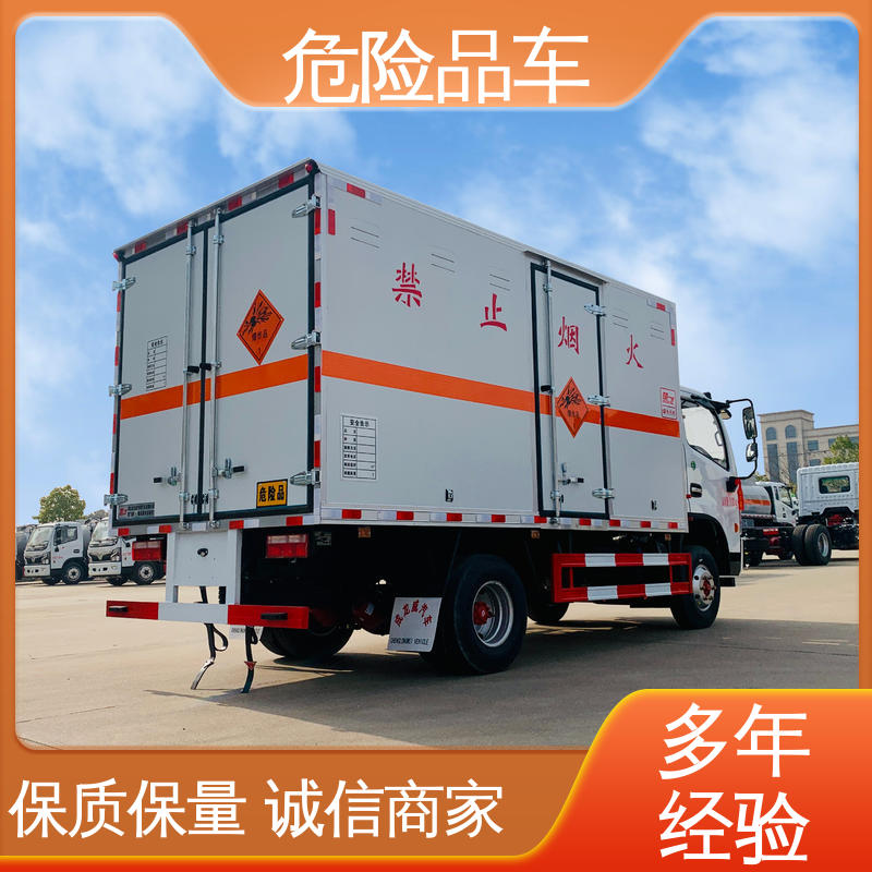 蓝牌车型 9类杂项危险品车 可协助挂靠 民爆车 D6