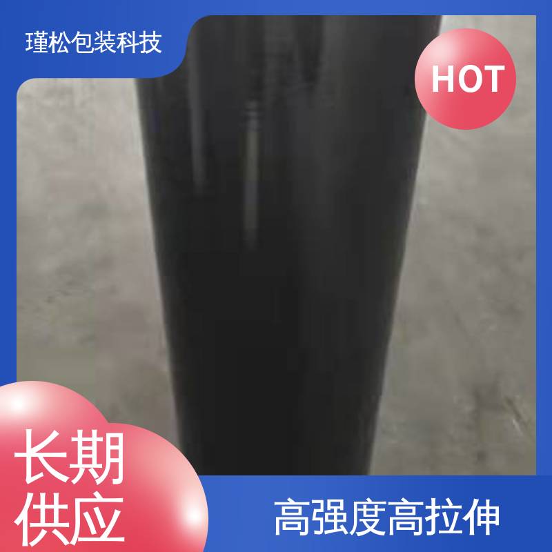 缠绕膜 长期供应 仓库物流打包用 供货及时 瑾松包装
