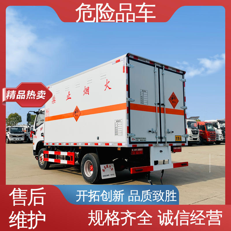 专用车 可协助挂靠 爆破器材运输车 配置丰富 D6