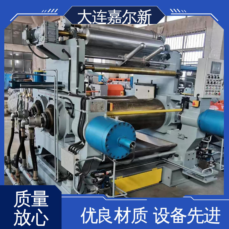 嘉尔新 XK-550 回收料开炼机 结构紧凑 不易断裂 自动化程度高