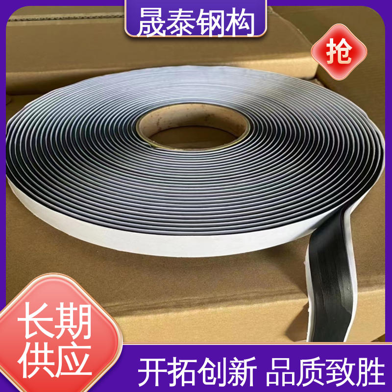 强力自粘 阳光房彩钢瓦门窗管道补漏防水密封 水池边框施工用 晟泰