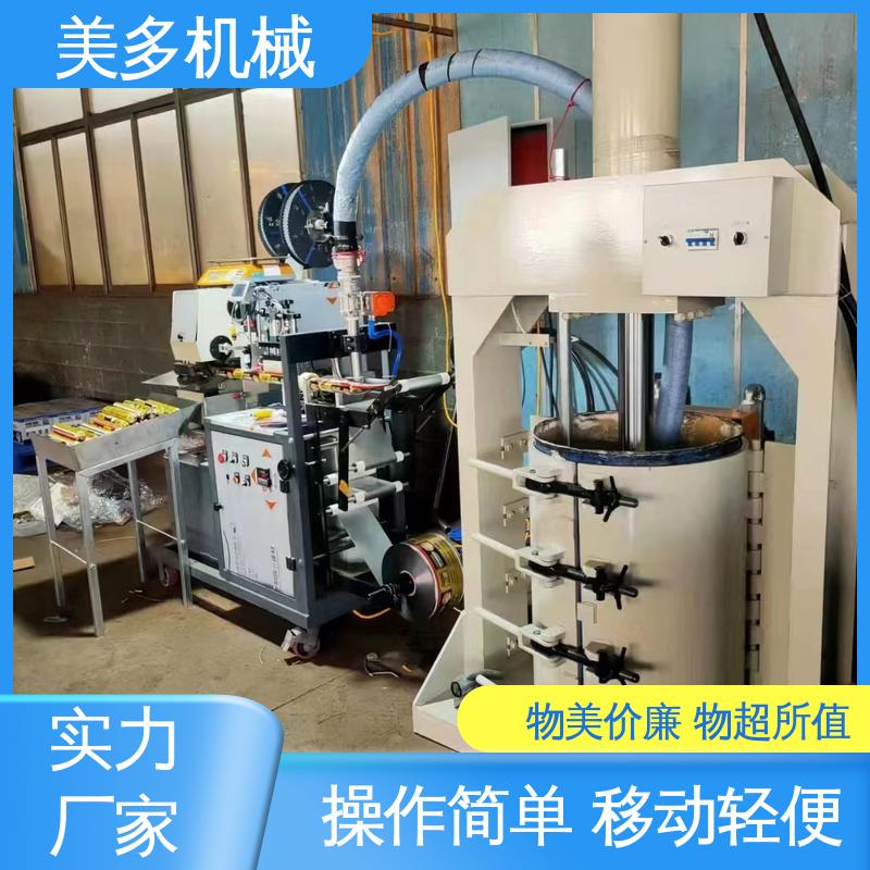 美多机械 家用型 结构胶生产设备 机身轻巧 维修方便 计量精度高