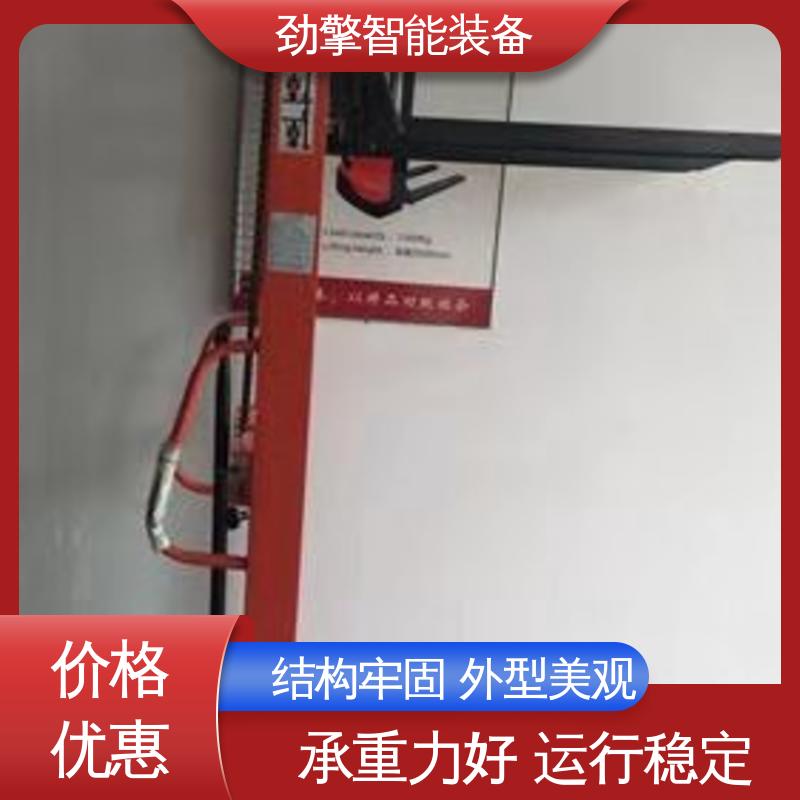 合力 电动托盘堆垛车 叉车代理商 手柄灵活 易于操控 机动性强
