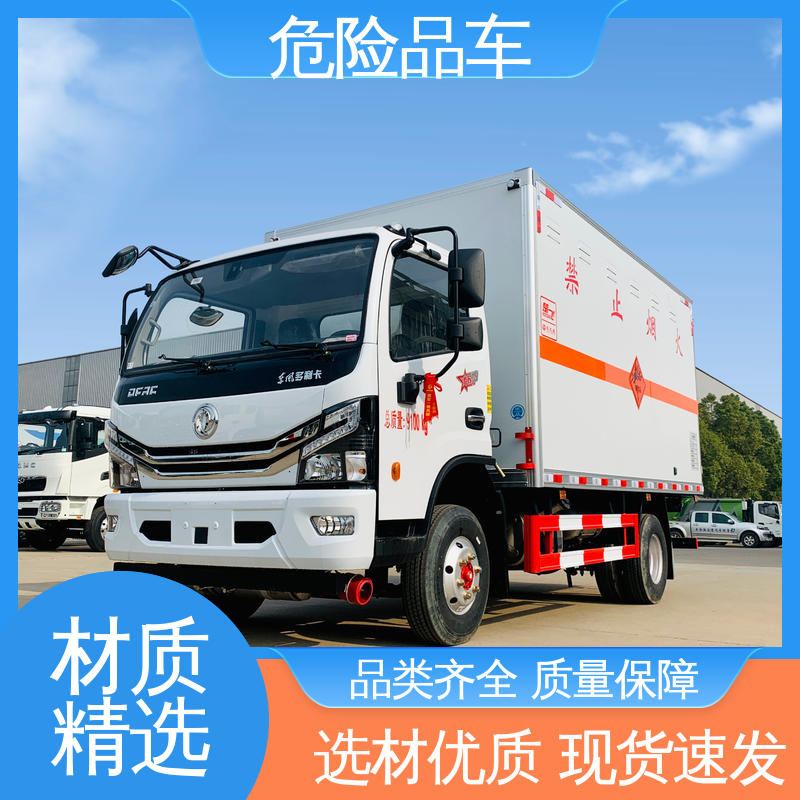 东风多利卡 密封防火阻燃性好 爆破器材转运车 配置丰富 民爆车