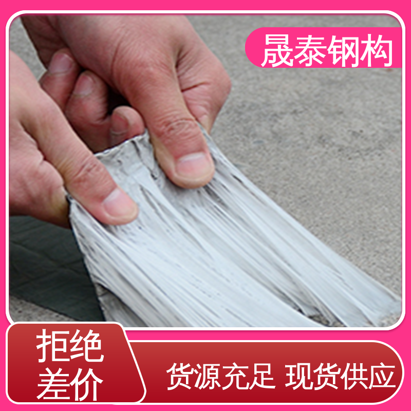 管道铝箔双面胶布防水补漏贴 耐腐蚀 规格支持定制 晟泰