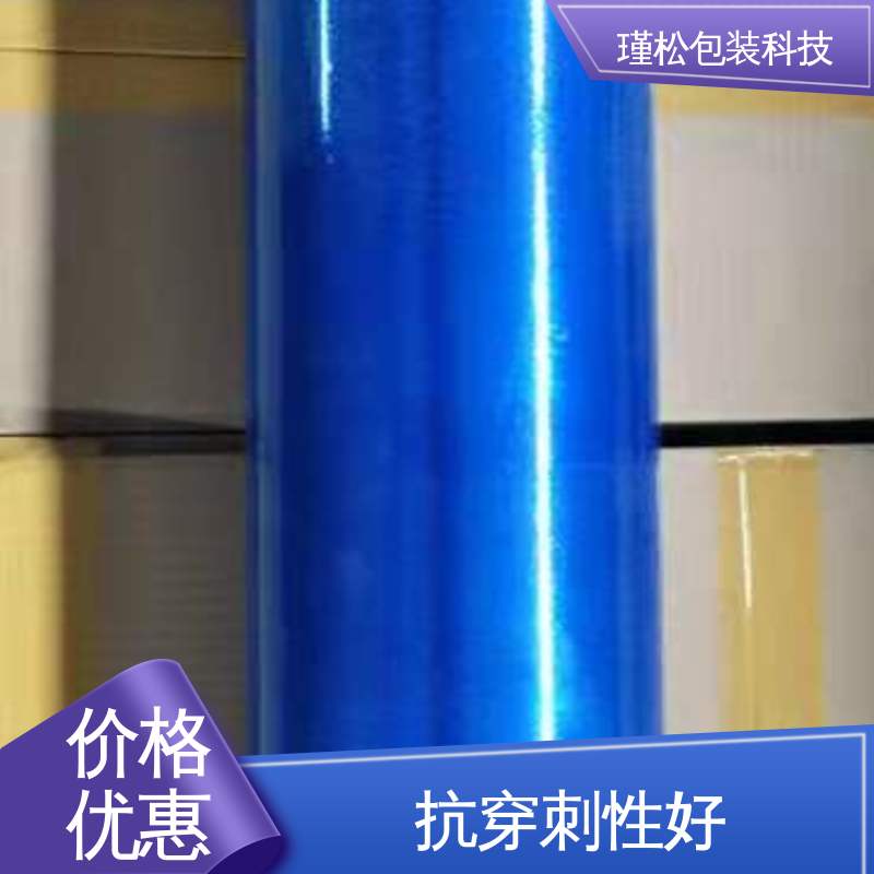 瑾松包装 物流封装打包用 拉伸缠绕膜 长期供应 物美价廉