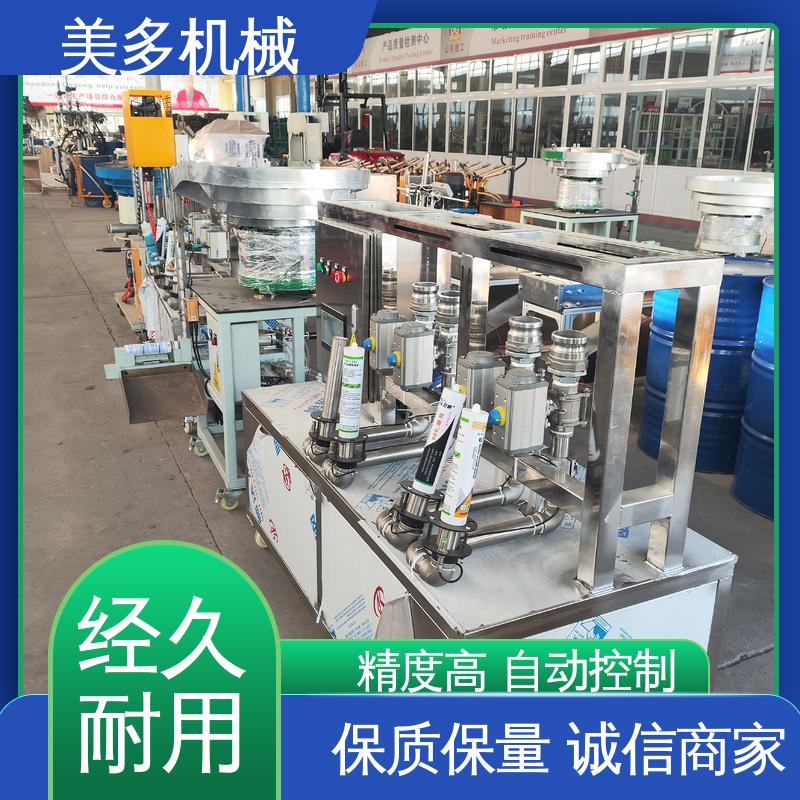 美多机械 小型 结构胶灌装设备 移动轻便 运行稳定 计量精度高