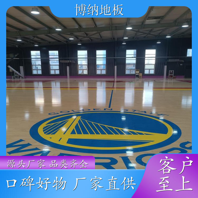 博纳 排球场 18mm主辅龙骨 番龙眼 防滑木地板 全国施工