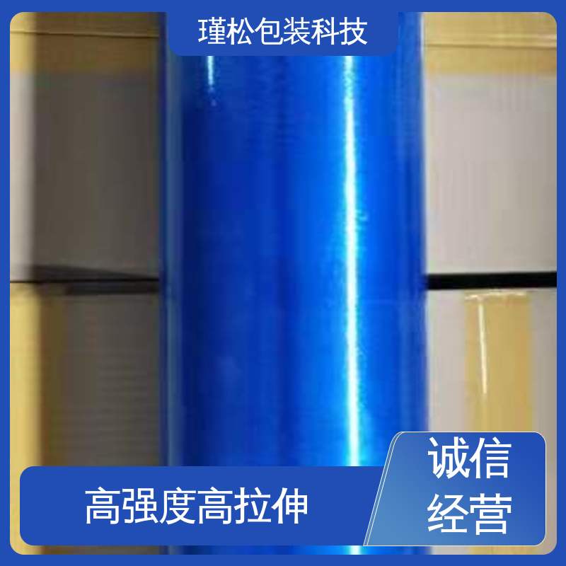 支持定制 长期供应 热收缩膜 仓库物流打包用 瑾松包装