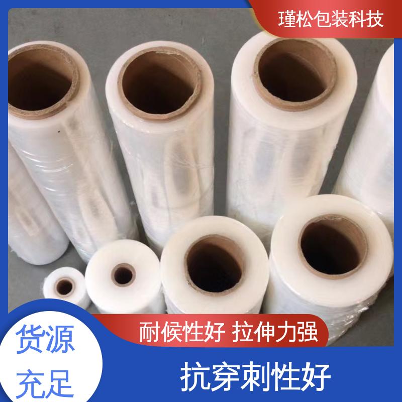 长期供应 诚信可信 抗穿刺性好 打包膜 瑾松包装