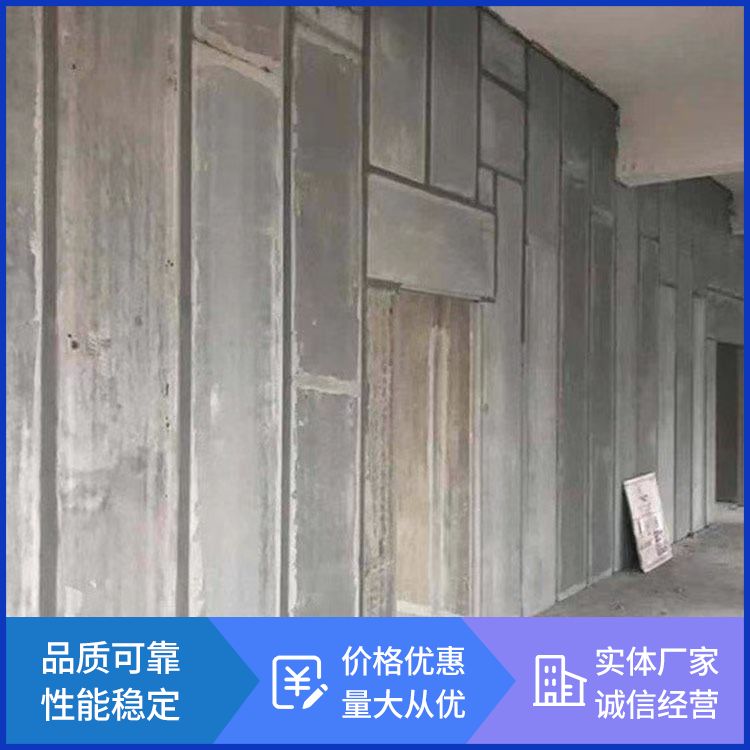  20公分陶粒水泥轻质隔墙板厂家批发 易切割 泡水不会烂