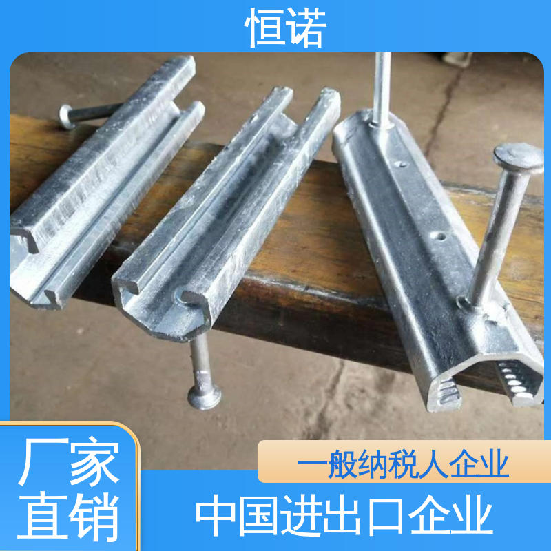 恒诺 坚固耐用 图纸定做 生产厂家 墩身V型哈芬槽
