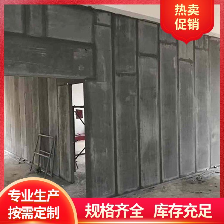 内墙轻质陶粒隔墙板厂家 库存2万平方 防水防潮 施工快