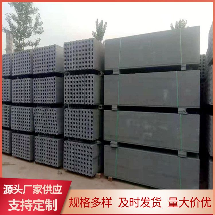  grc轻质陶粒隔墙板厂家批发 库存2万平方 筑上 泡水不会烂