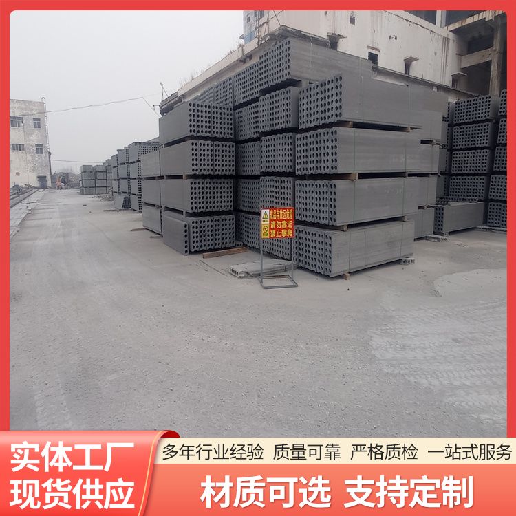  水泥轻质陶粒隔墙板厂家 产品等级一级 筑上 免拆模