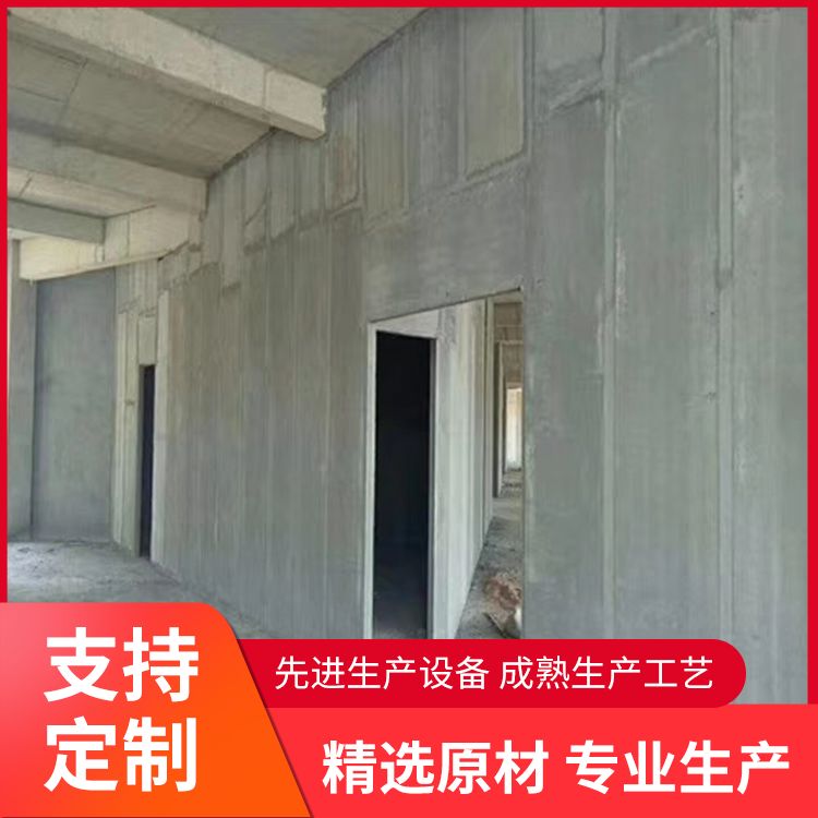  陶粒轻质空心隔墙条板厂家直供 易切割 新型混凝土条板