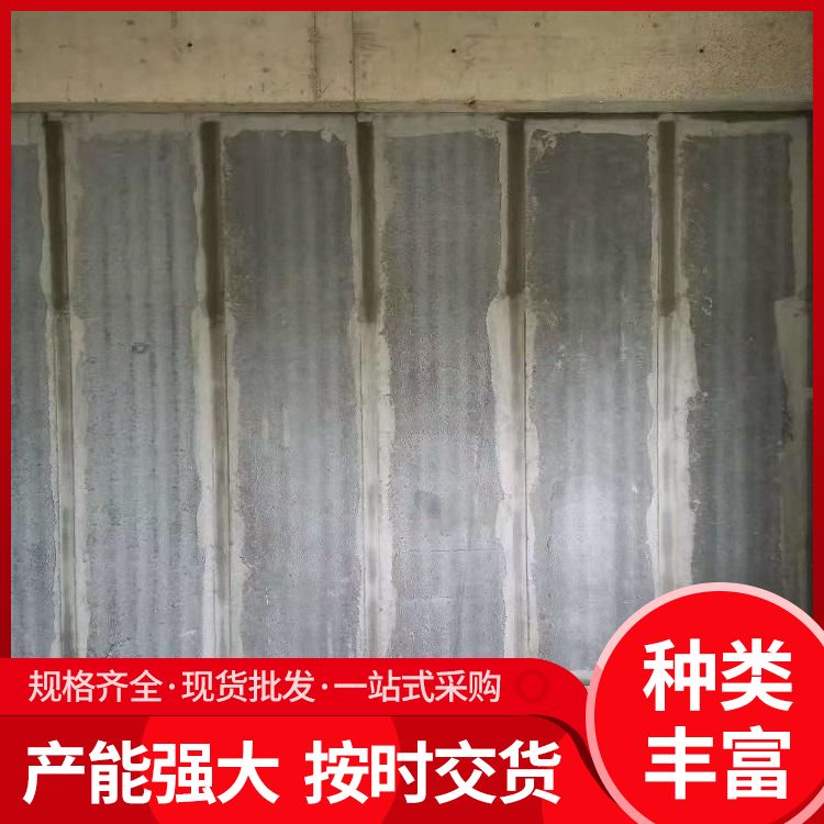 预制轻质空心隔墙条板厂家批发 内墙 新型混凝土条板