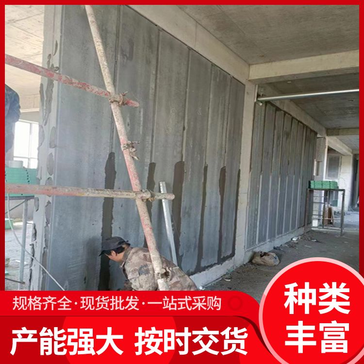  陶粒轻质空心隔墙条板批发 面密度75 筑上 泡水不会烂